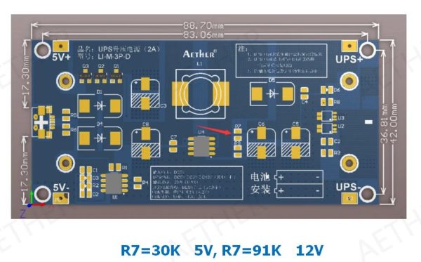 Модуль mini UPS ( LX-2BUPS  LI-T-3P-D ) Вольт (5/9/12) 15W для питания роутера светодиодной ленты — изображение 2
