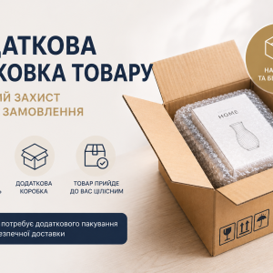 Пакування товару у коробку.